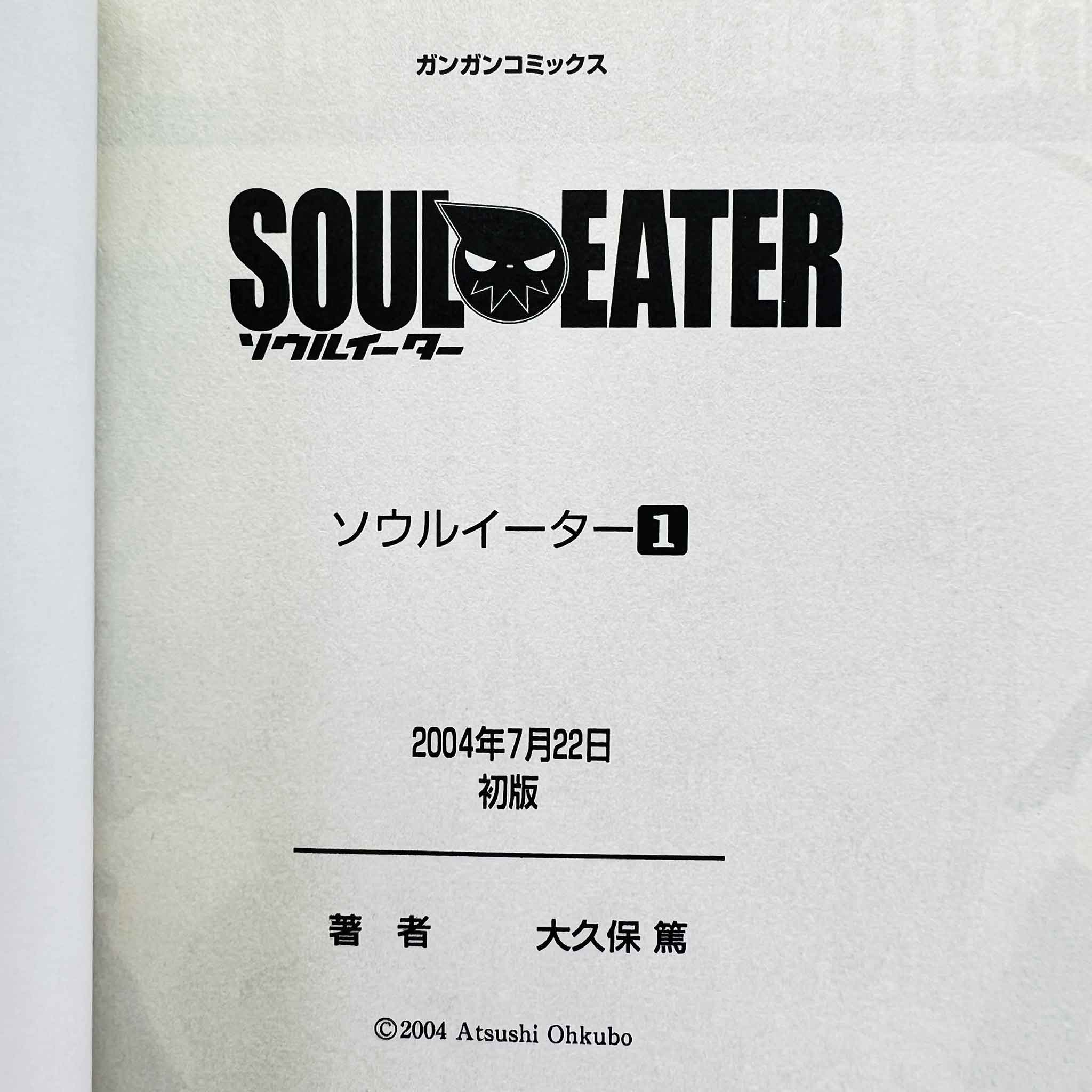 Soul Eater - Volume 01