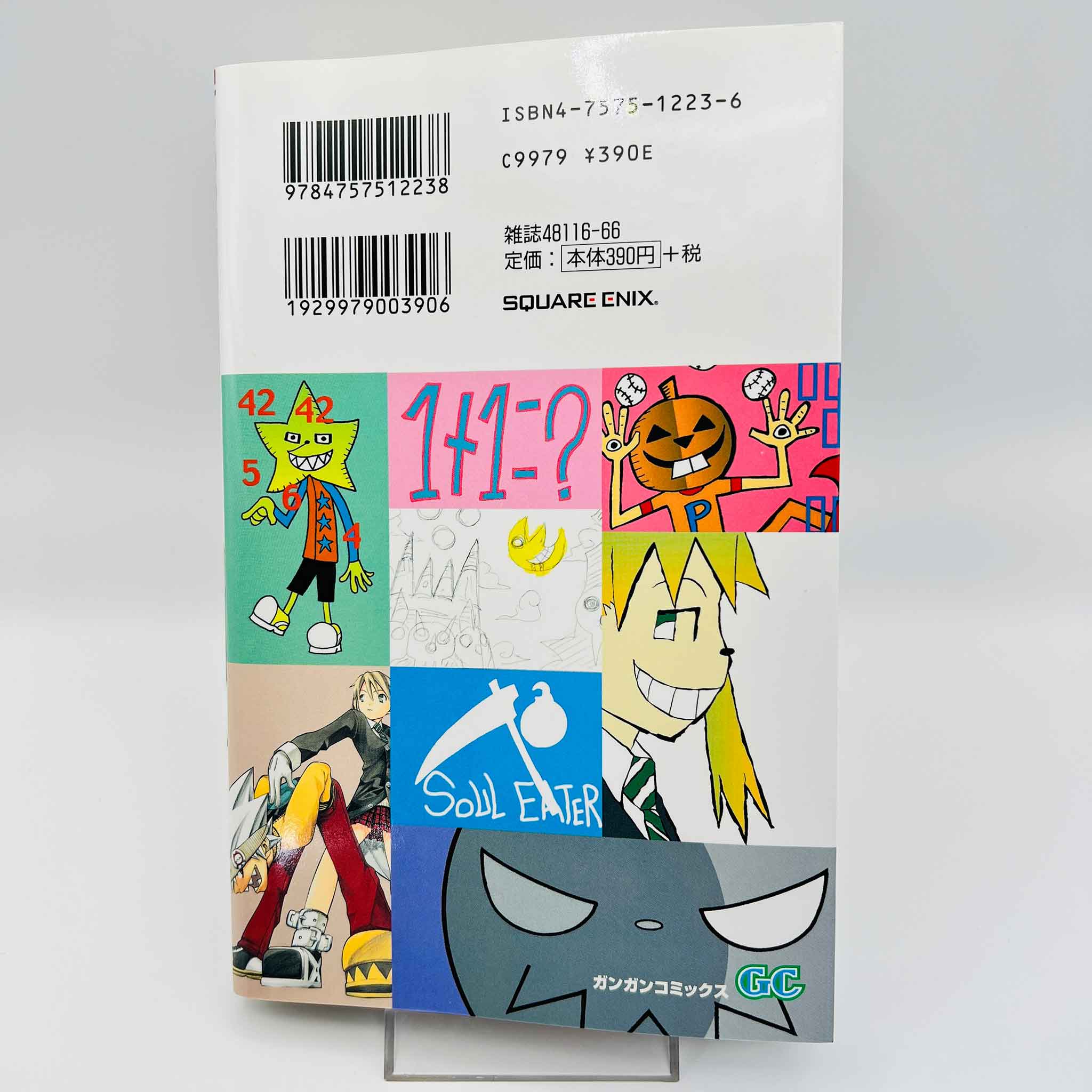 Soul Eater - Volume 01