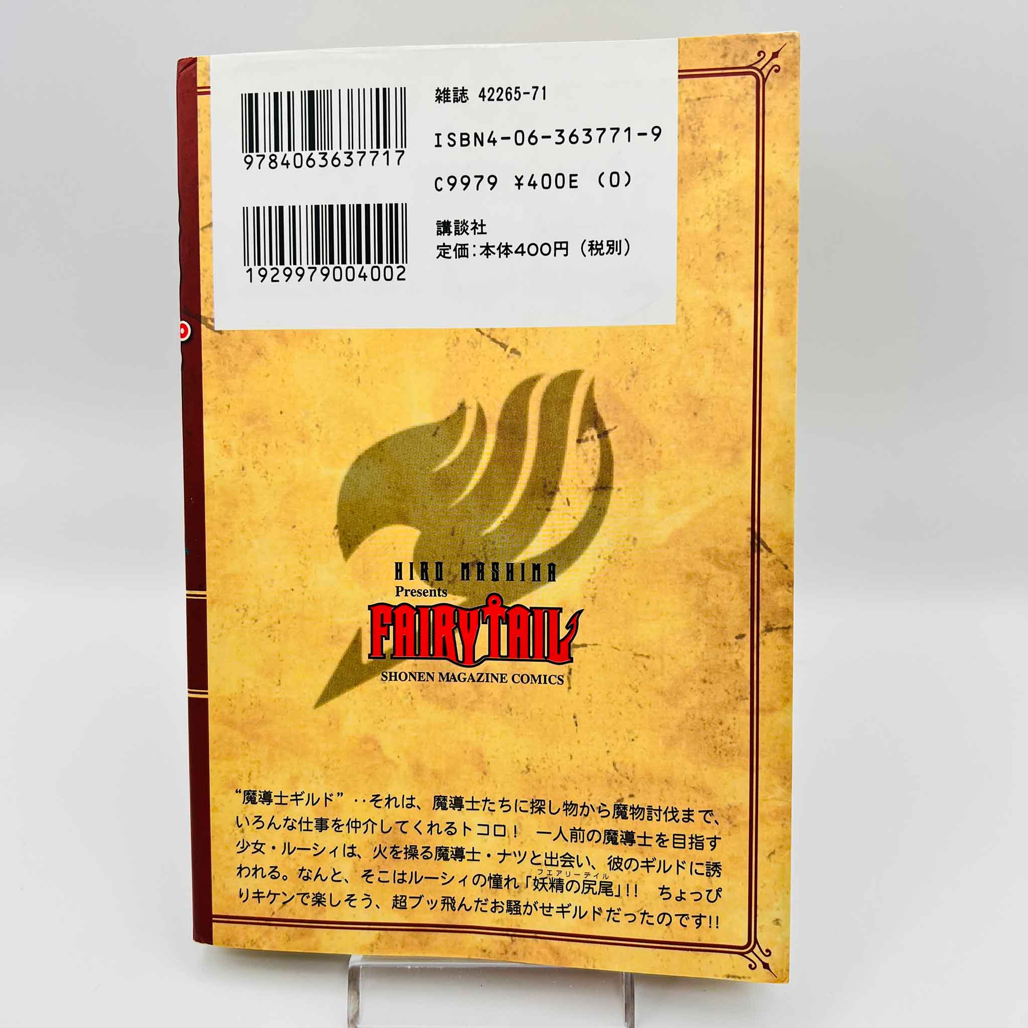 Fairy Tail - Volume 01