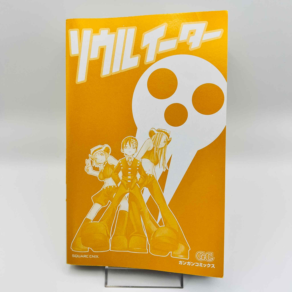 Soul Eater - Volume 01