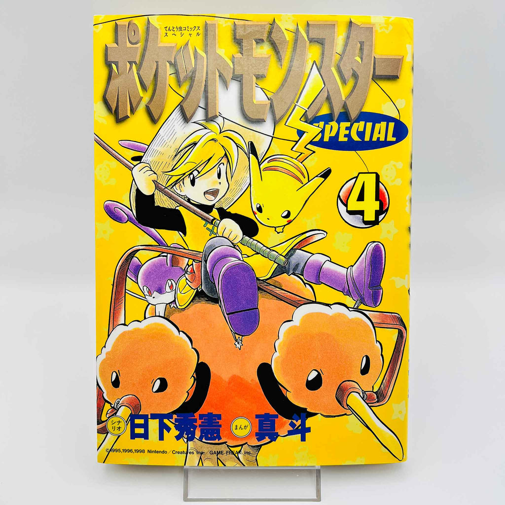 Pokemon Pocket Monster Special - Volume 04