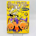 Pokemon Pocket Monster Special - Volume 04