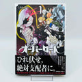Overlord - Volume 01 /w Obi