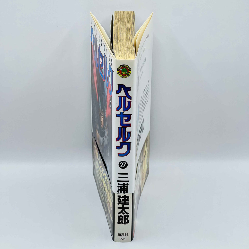 Berserk - Volume 27 /w Obi