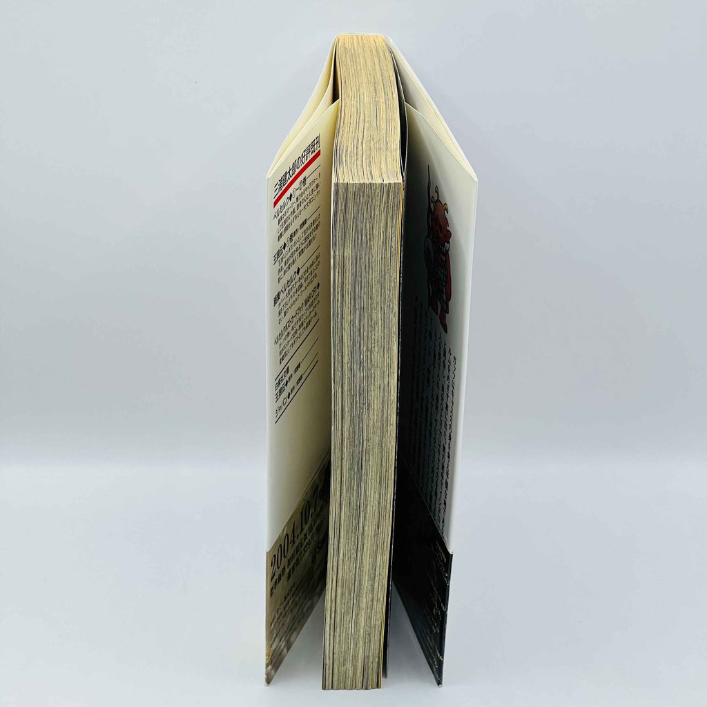 Berserk - Volume 27 /w Obi