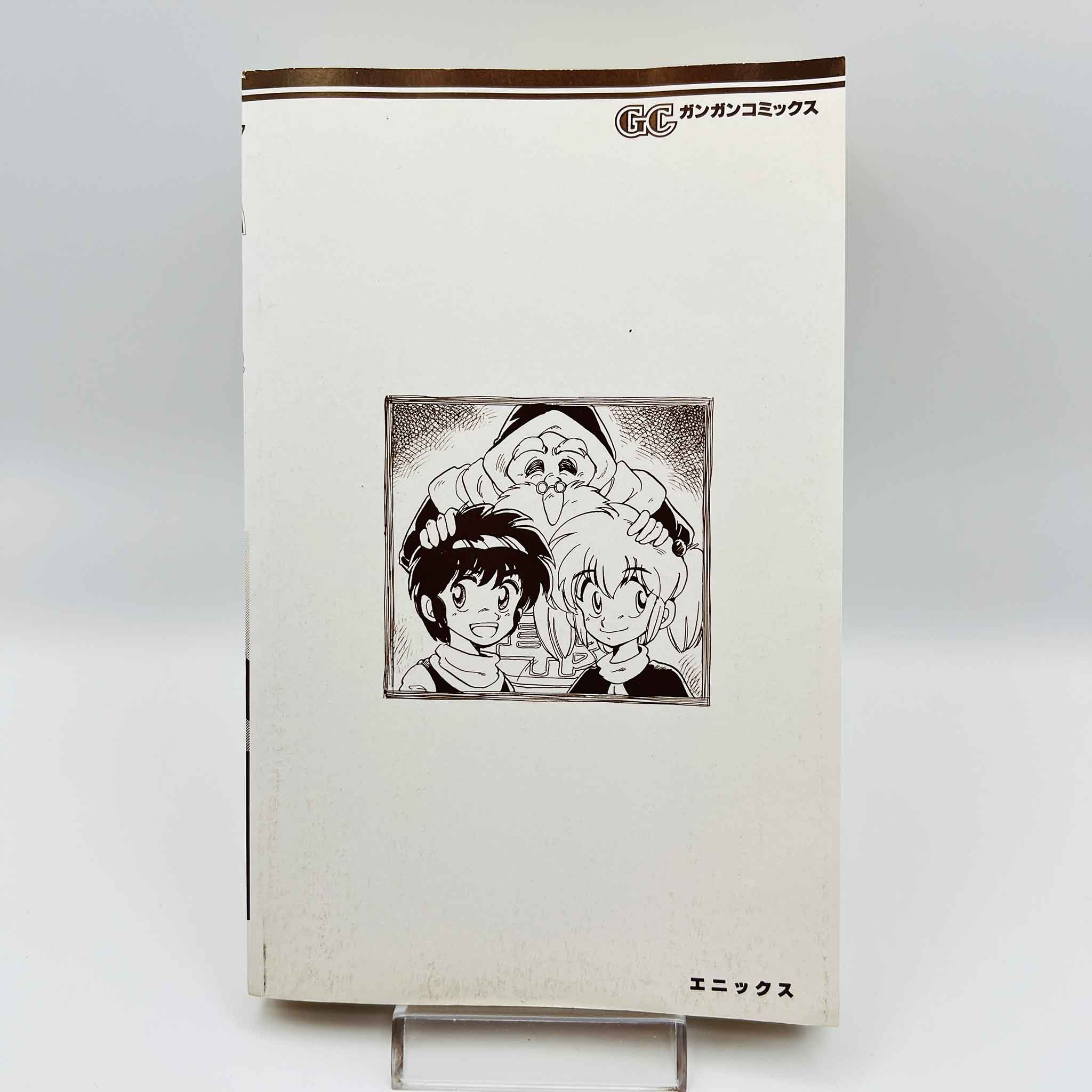 Hameln no Violin Hiki - Volume 01
