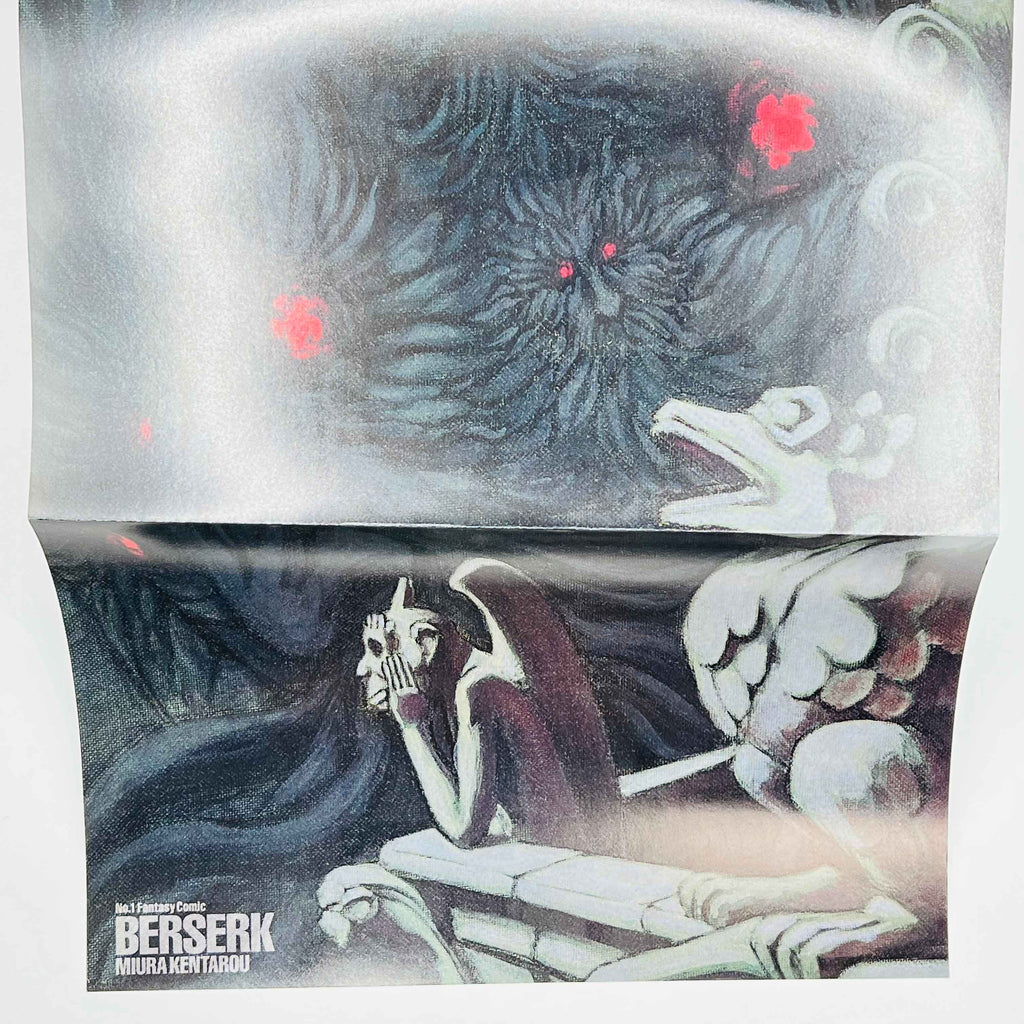 Berserk - Volume 33 /w Obi