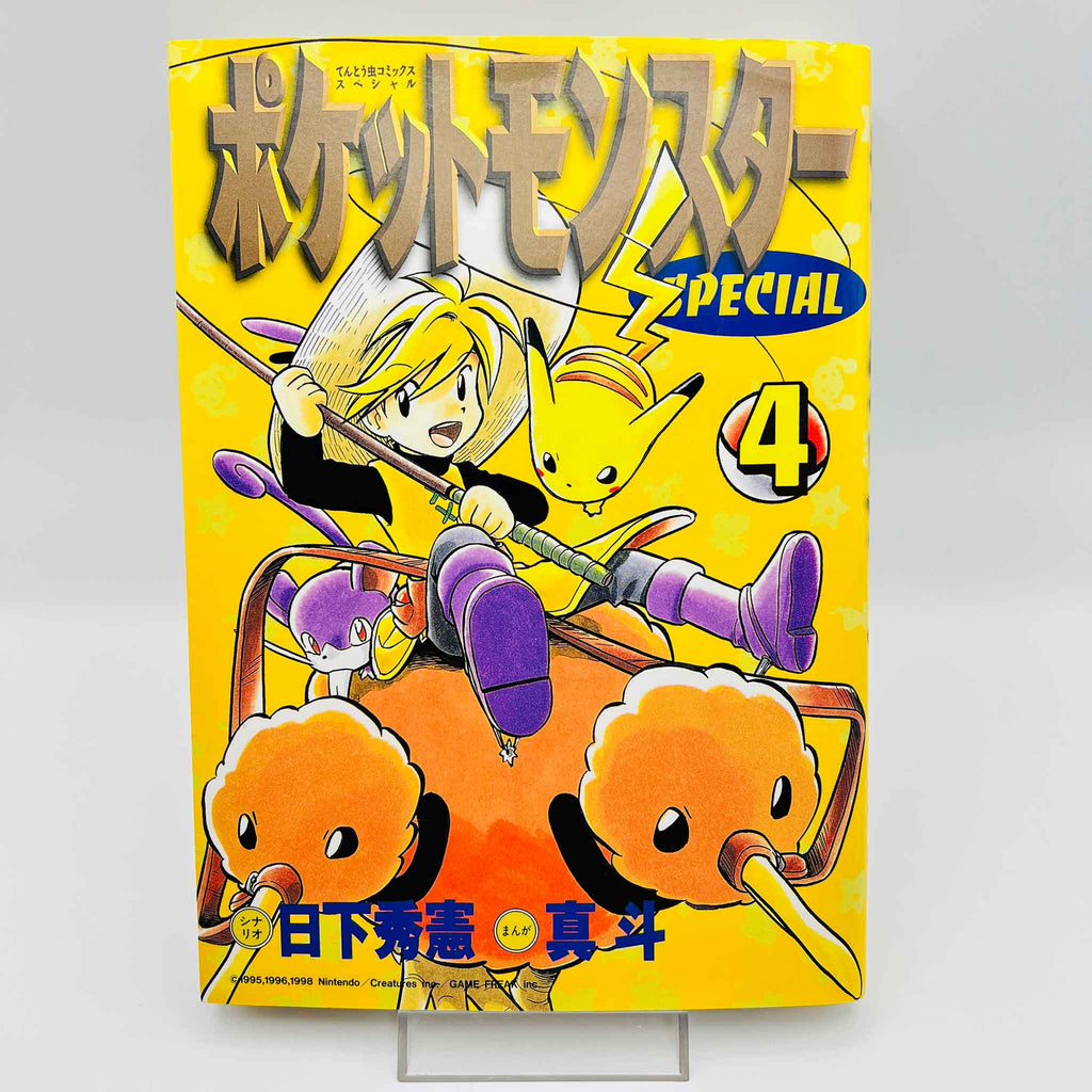Pokemon Pocket Monster Special - Volume 04