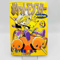 Pokemon Pocket Monster Special - Volume 04