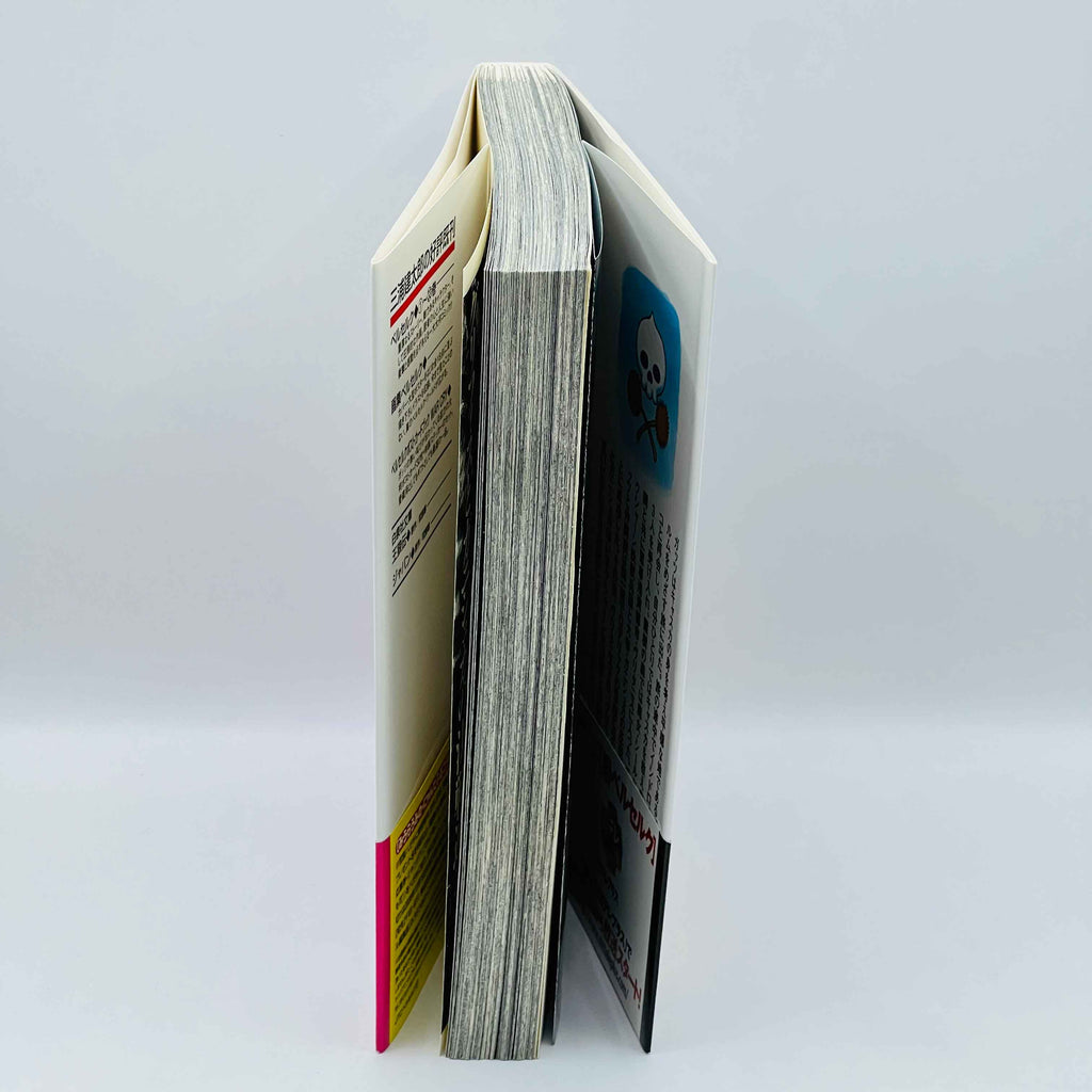 Berserk - Volume 33 /w Obi