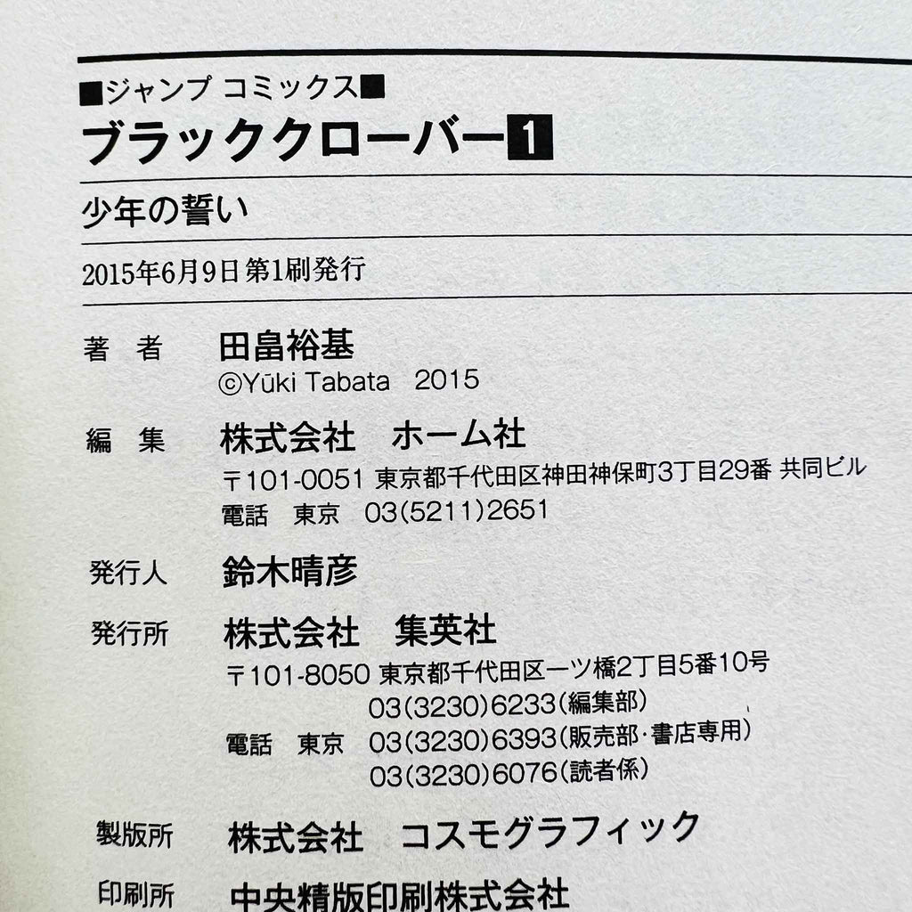 Black Clover - Volume 01