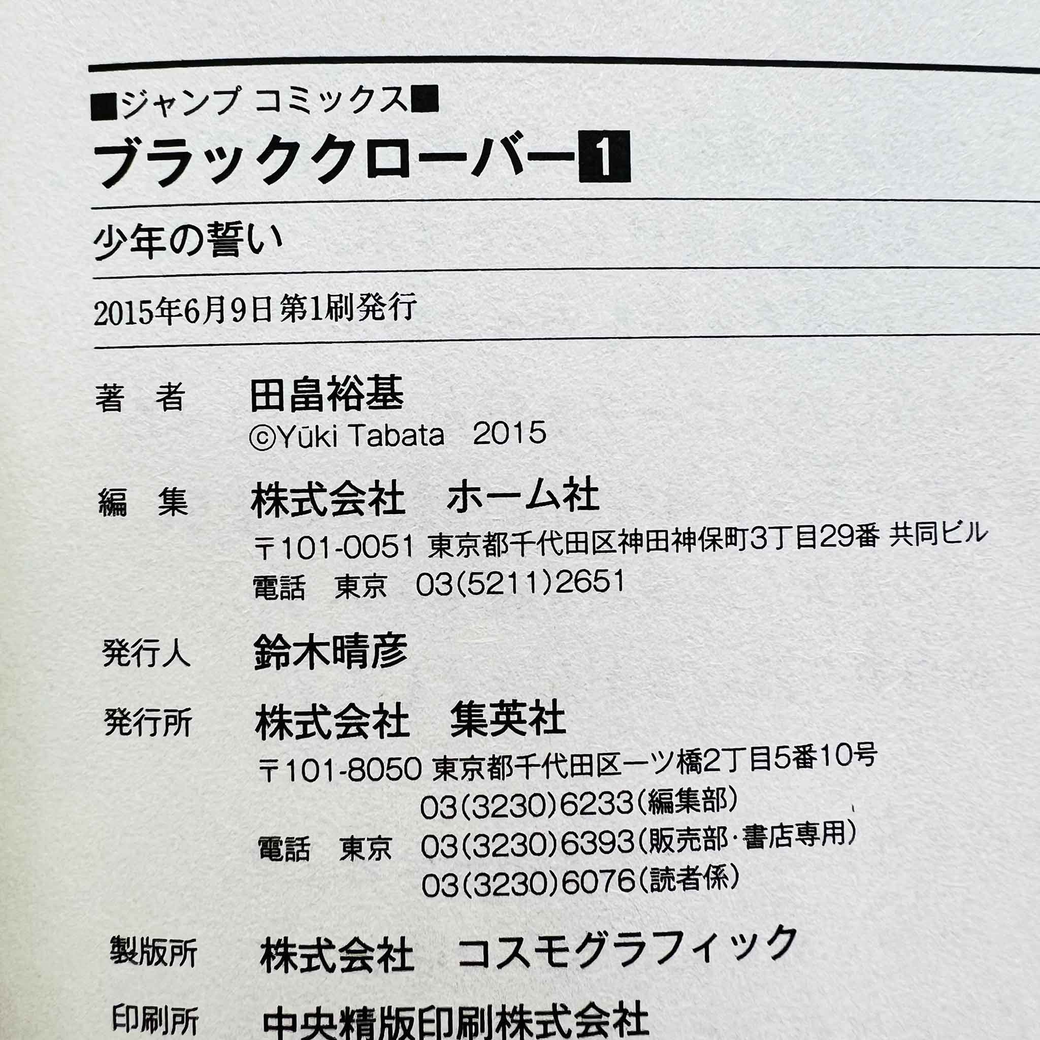Black Clover - Volume 01