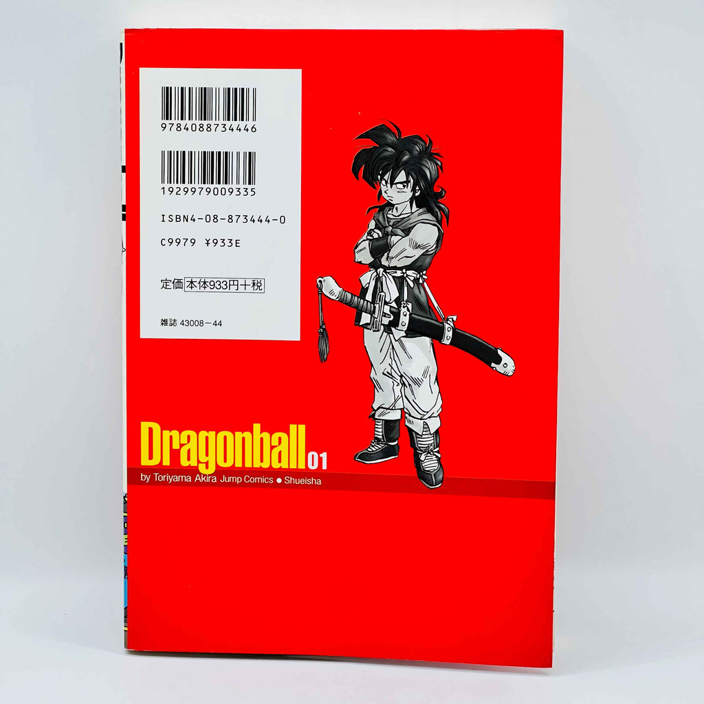 Dragon Ball (Complete Edition) - Volume 01