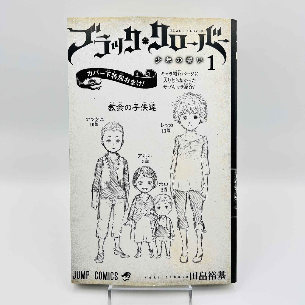 Black Clover - Volume 01