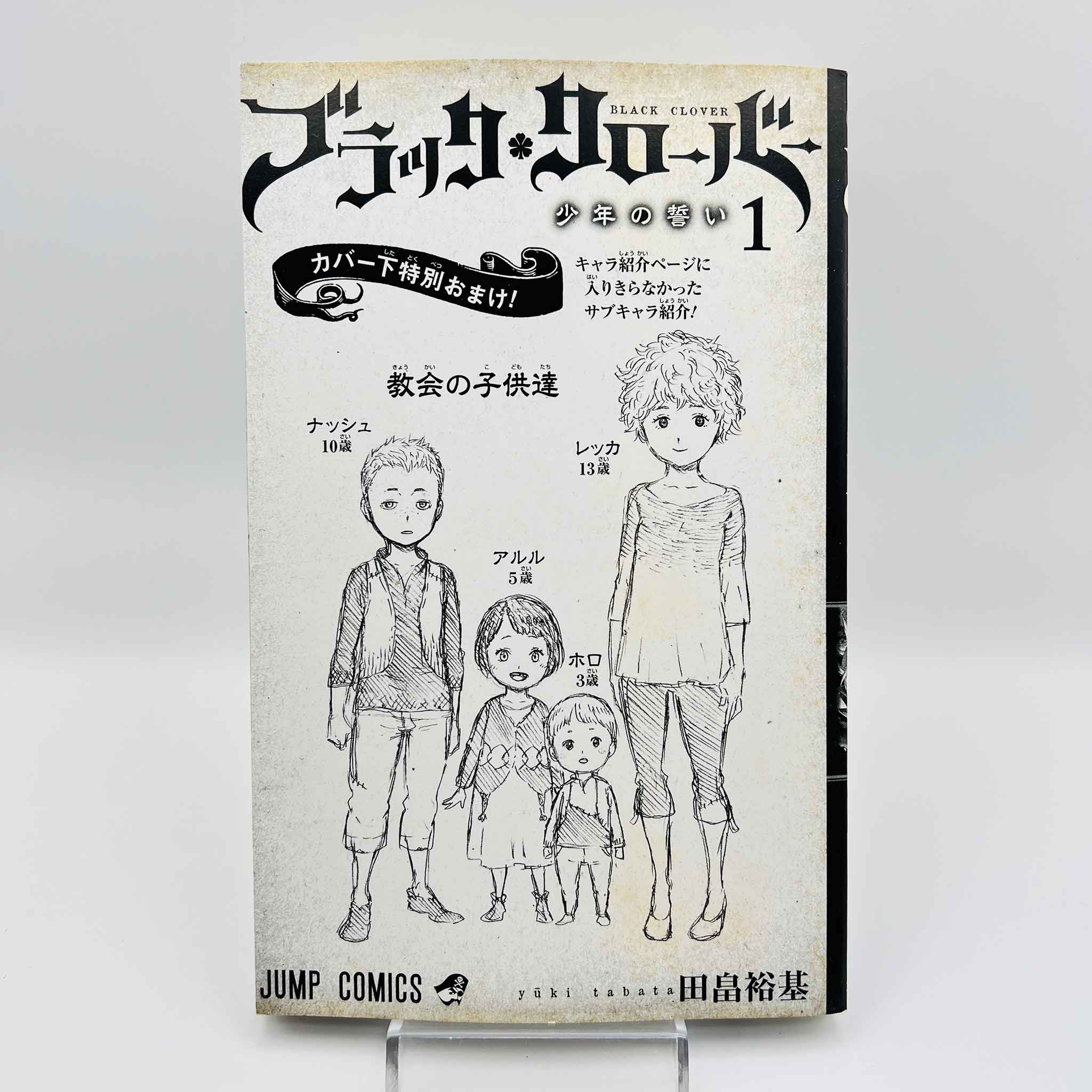 Black Clover - Volume 01