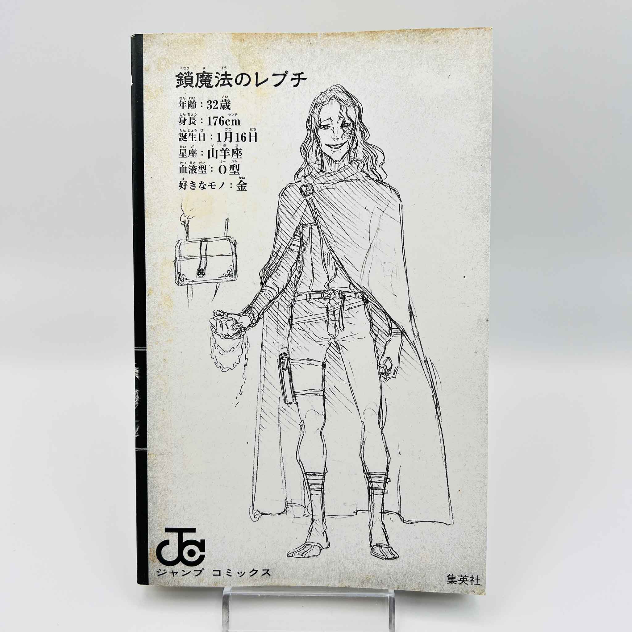 Black Clover - Volume 01