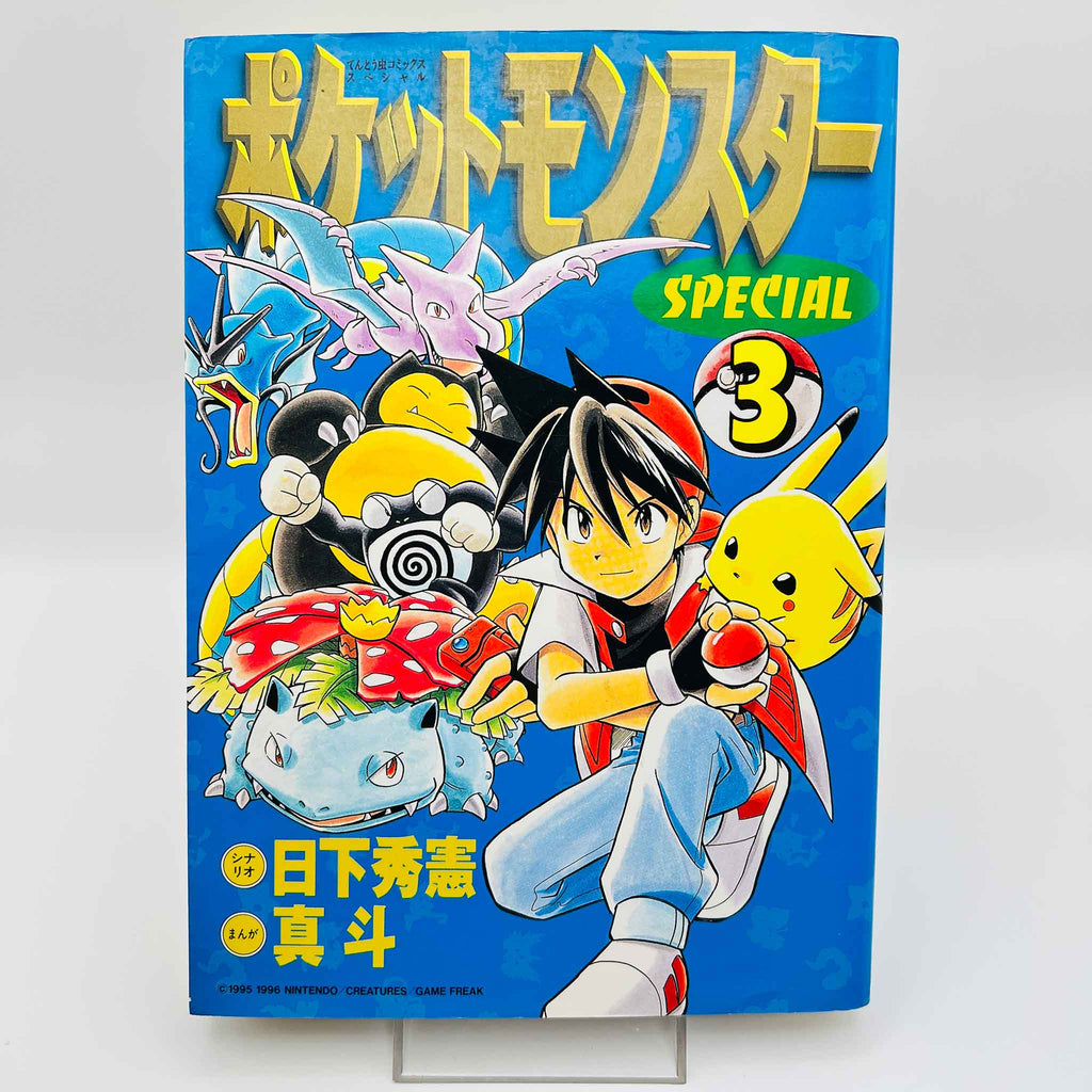 Pokemon Pocket Monster Special - Volume 03