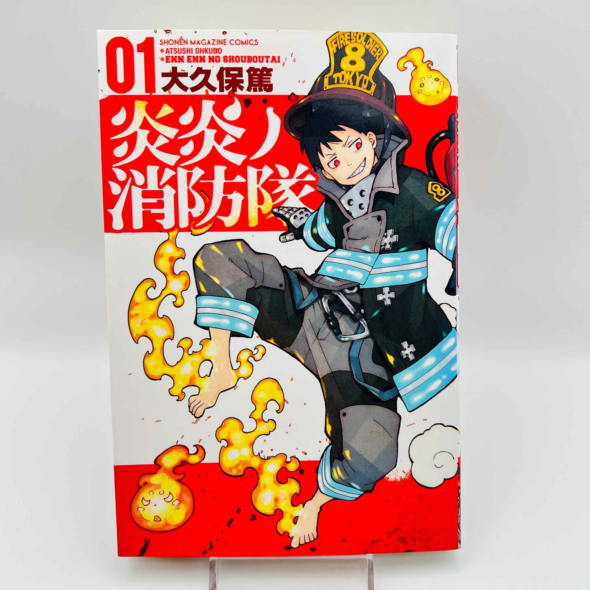Fire Force - Volume 01