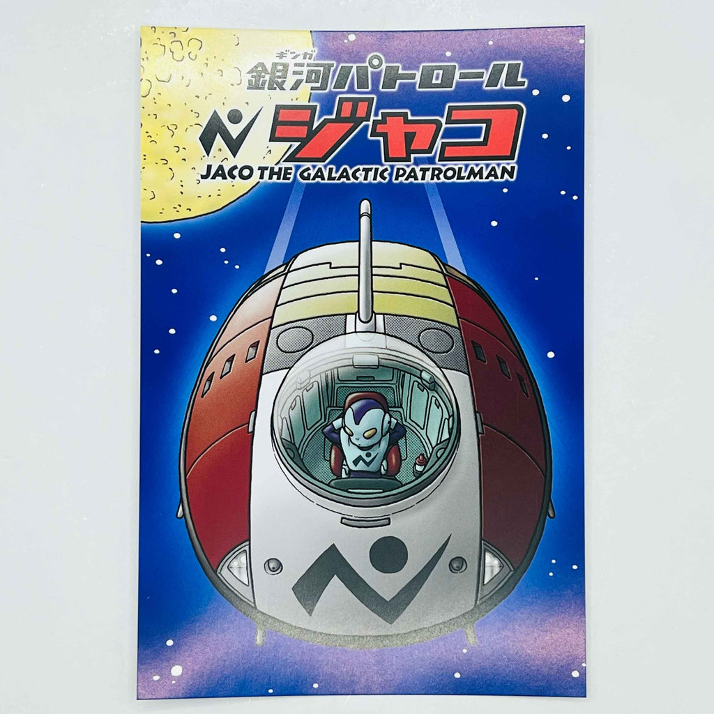 Jaco The Galactic Patrolman (Complete Edition) - One Shot /w Obi