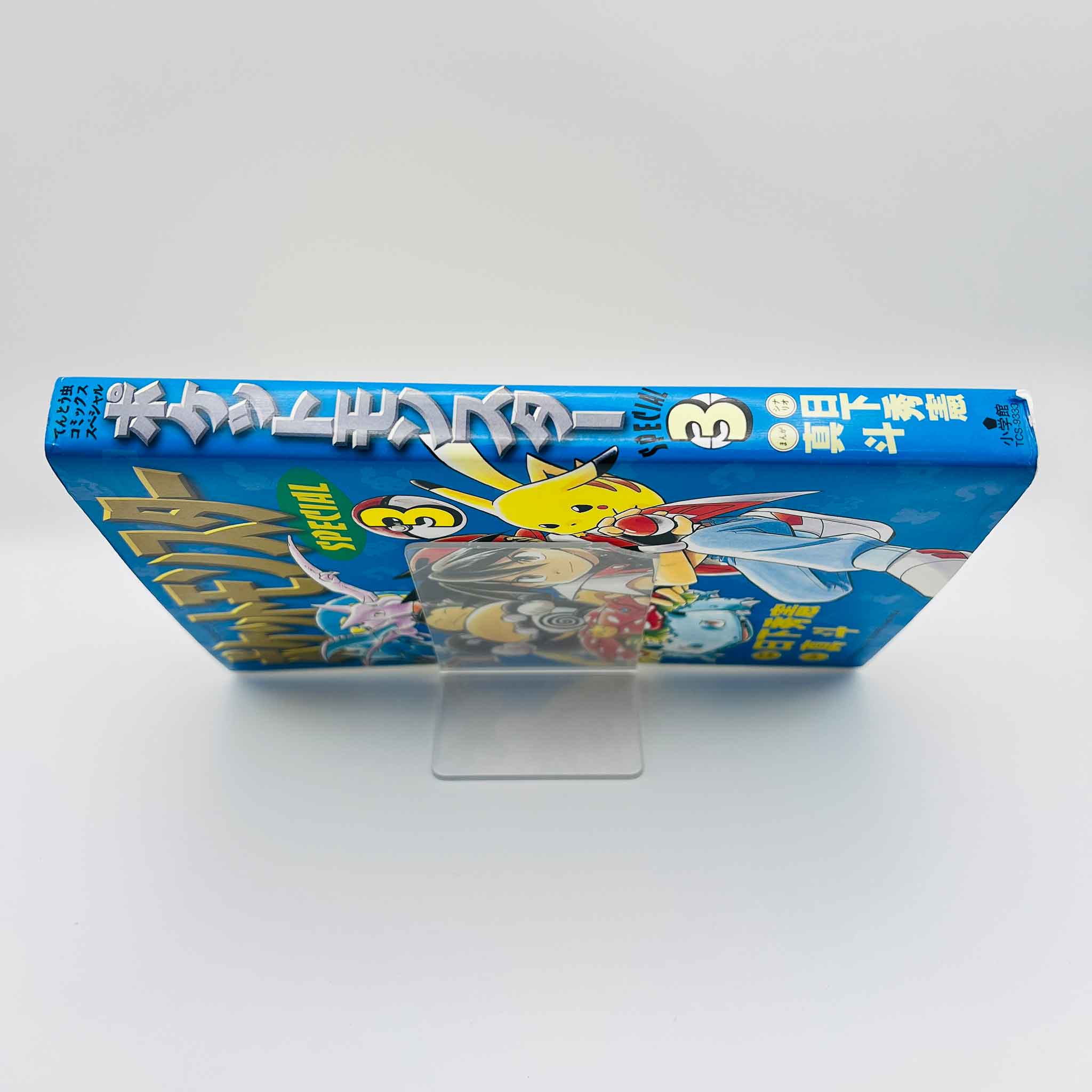 Pokemon Pocket Monster Special - Volume 03