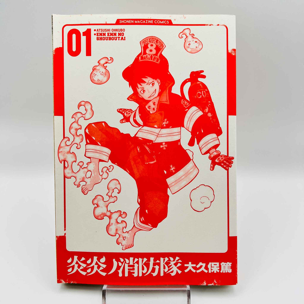 Fire Force - Volume 01