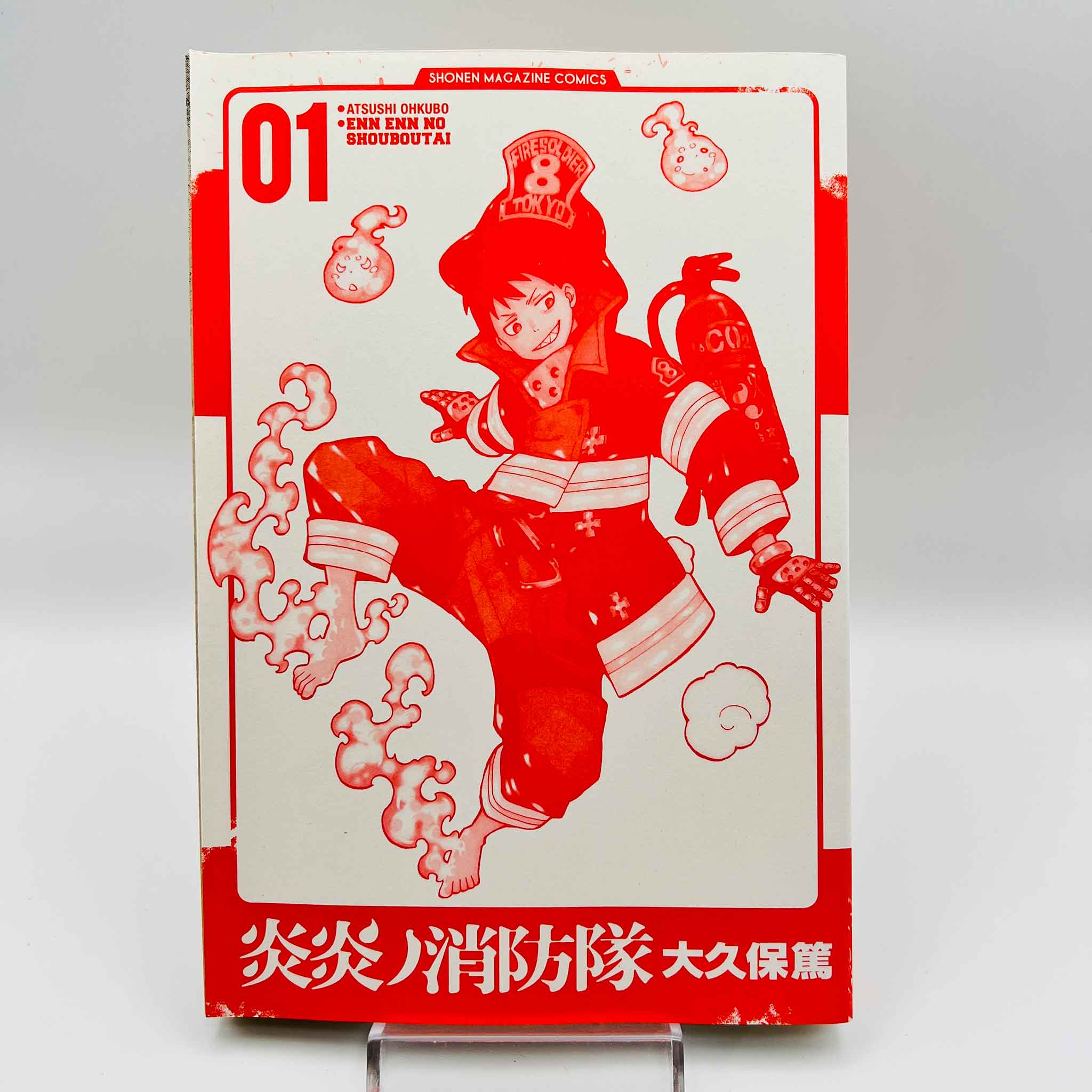 Fire Force - Volume 01