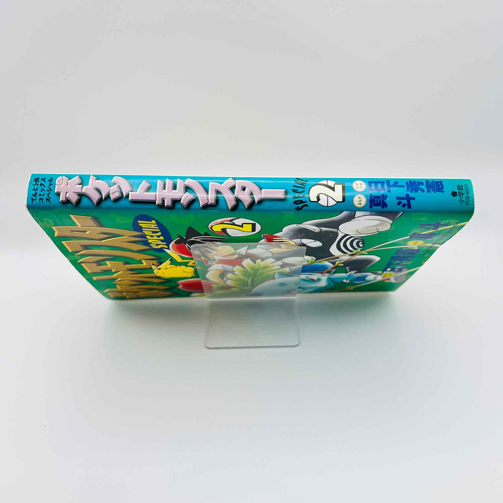 Pokemon Pocket Monster Special - Volume 02