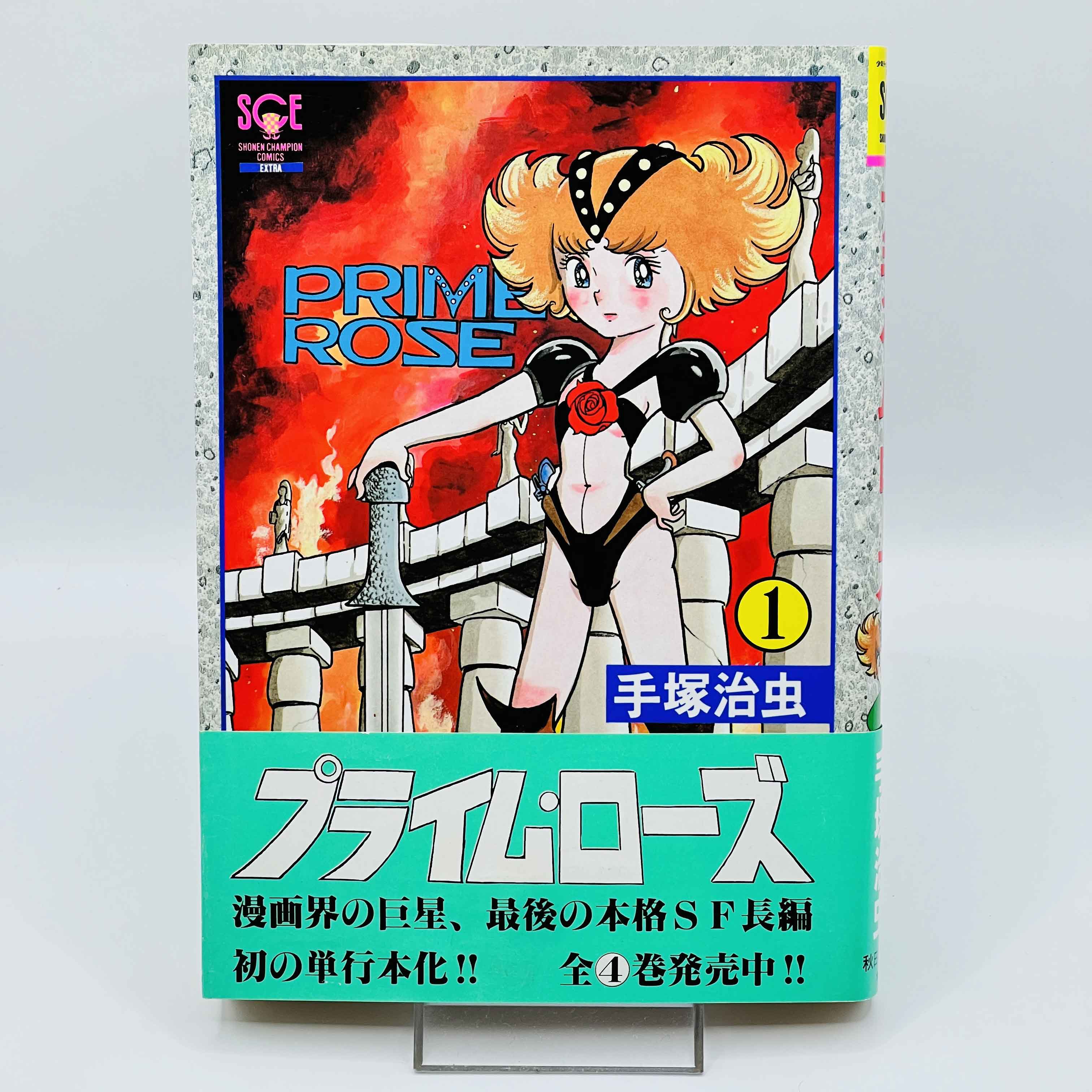 Prime Rose (Osamu Tezuka) Shonen Champion Comics Extra - Volume 01 /w Obi