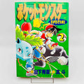 Pokemon Pocket Monster Special - Volume 02