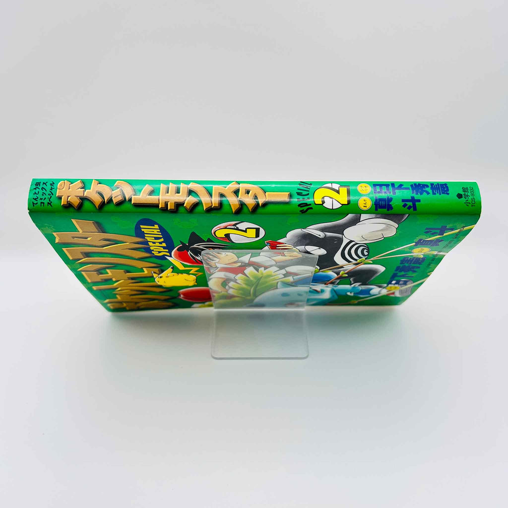 Pokemon Pocket Monster Special - Volume 02