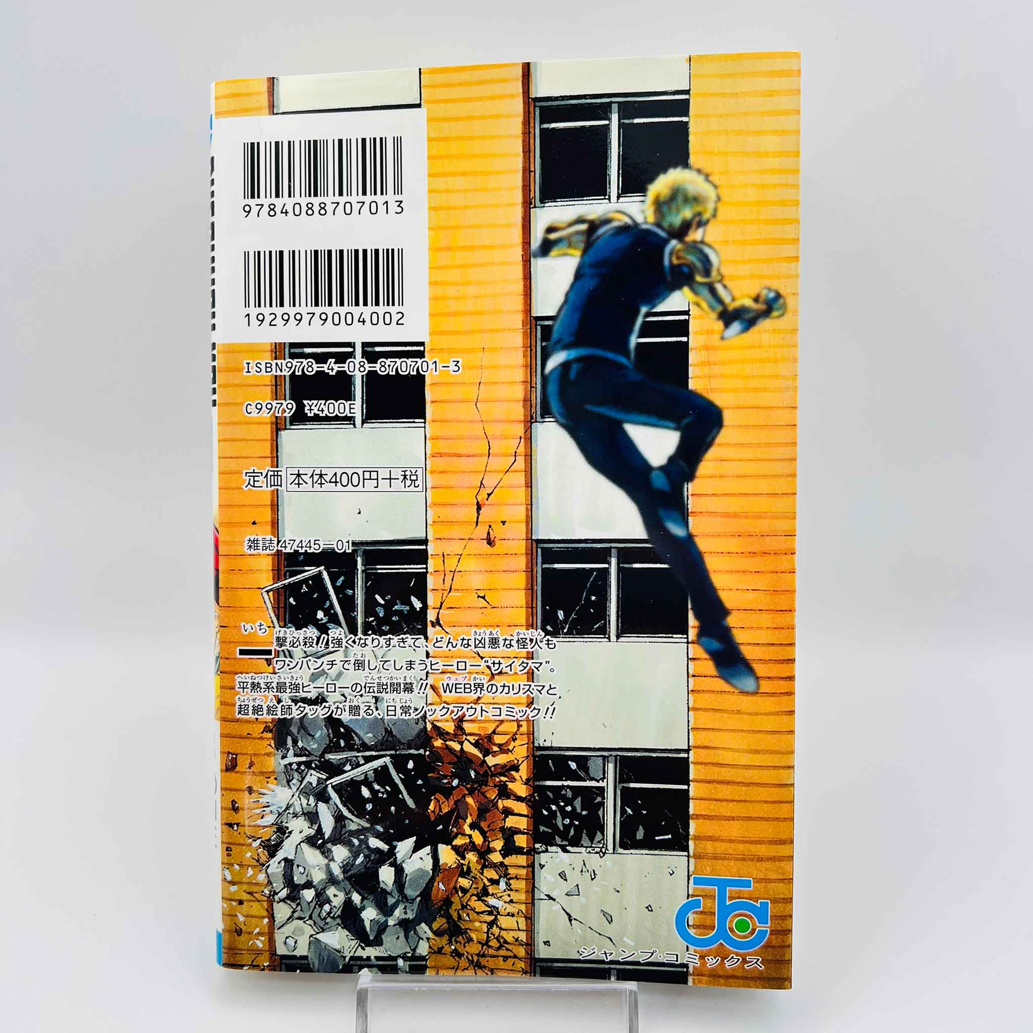 One Punch Man - Volume 01