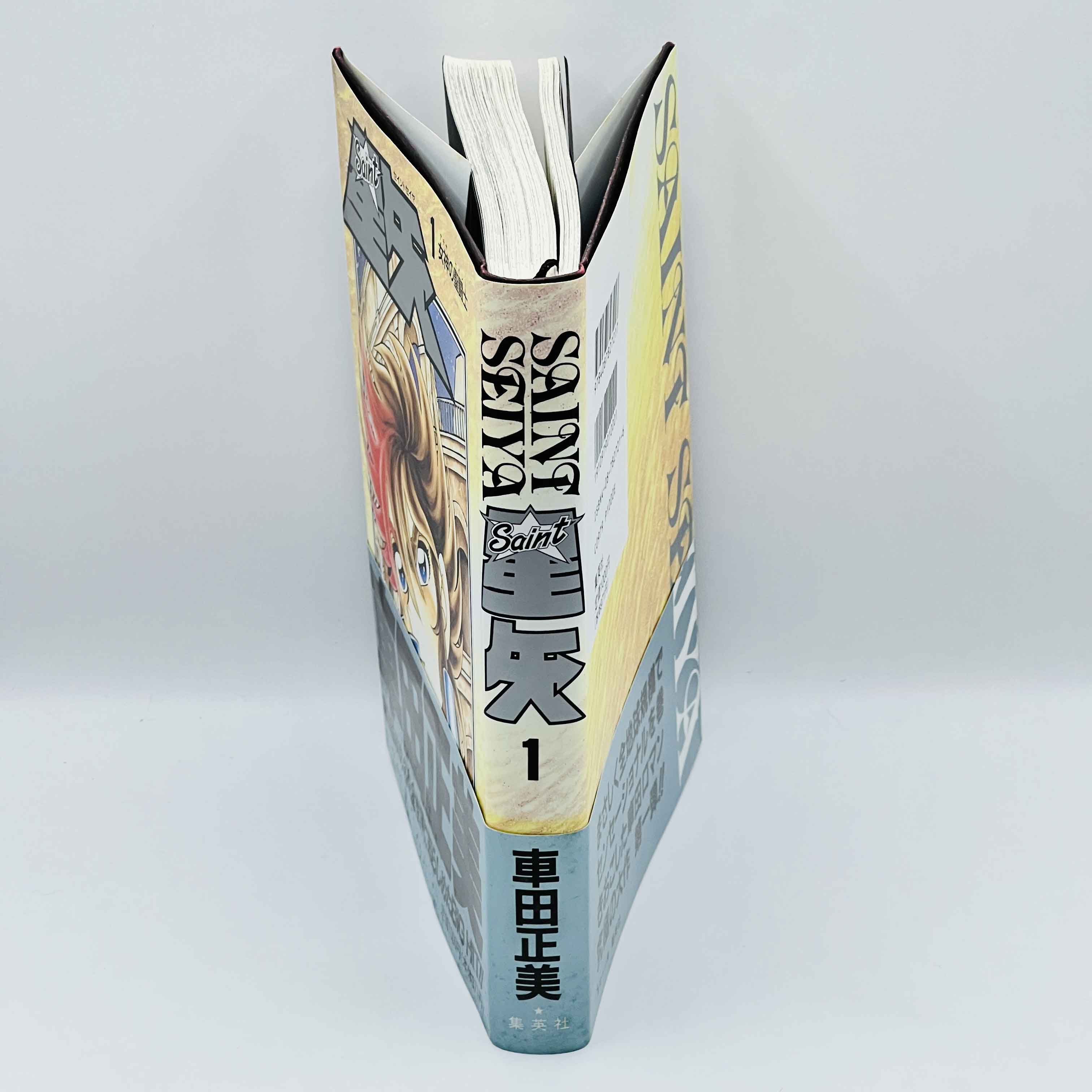 Saint Seiya (Deluxe Collector Edition) - Volume 01 /w Obi
