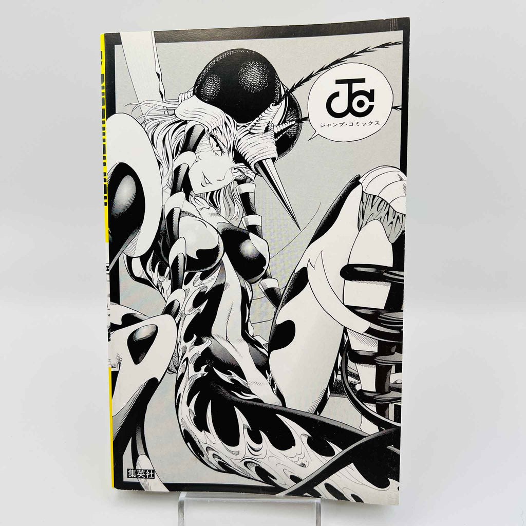 One Punch Man - Volume 01
