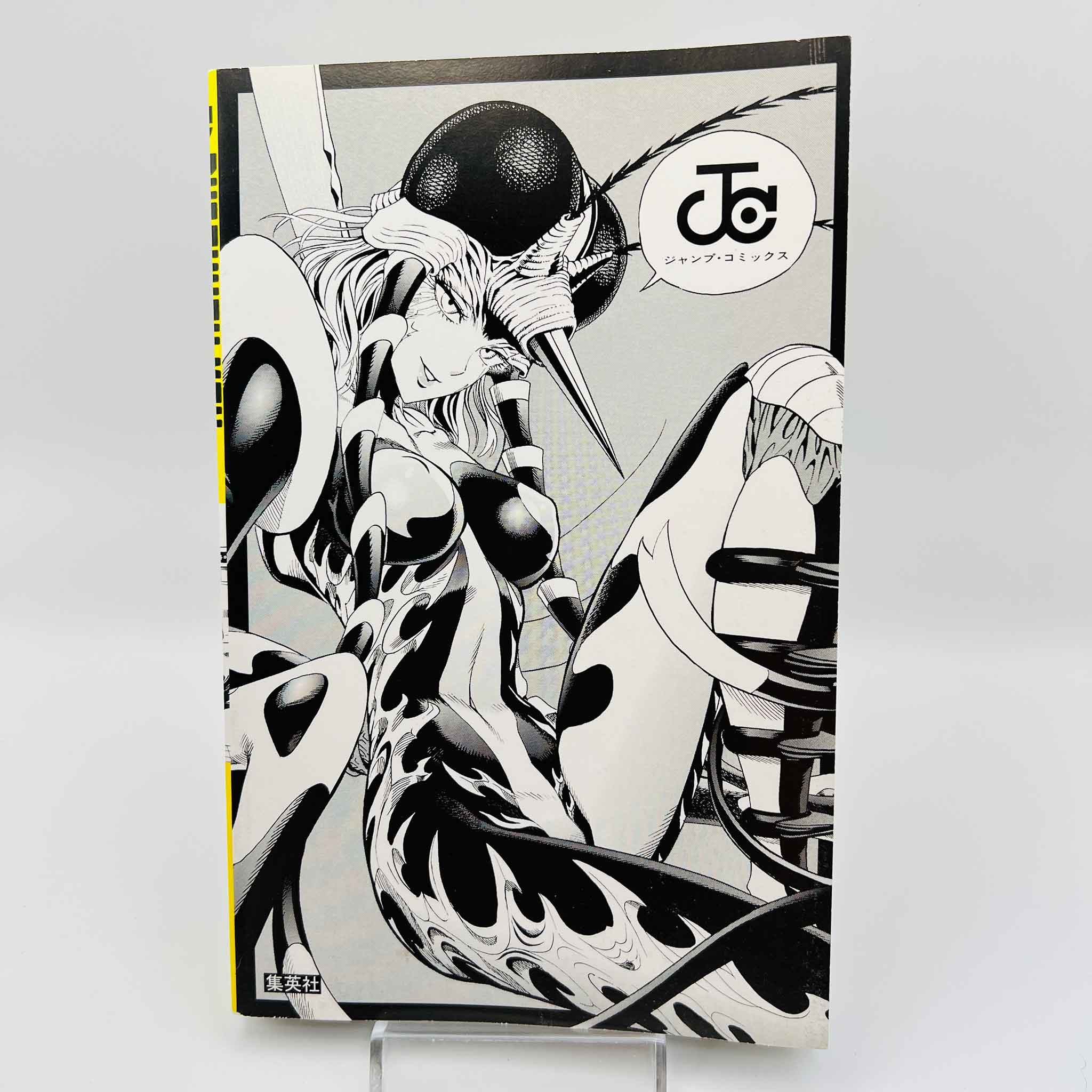 One Punch Man - Volume 01