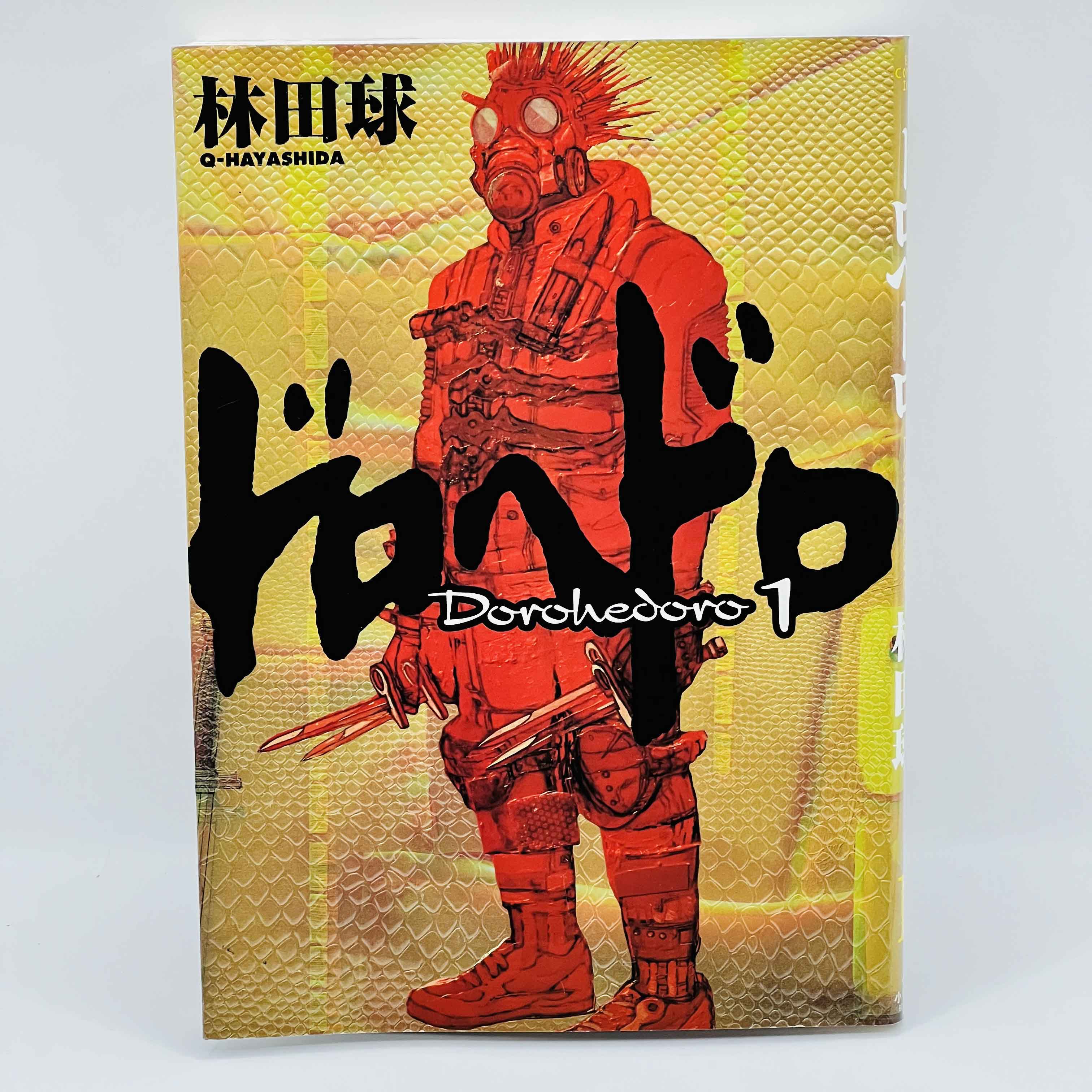 Dorohedoro - Volume 01