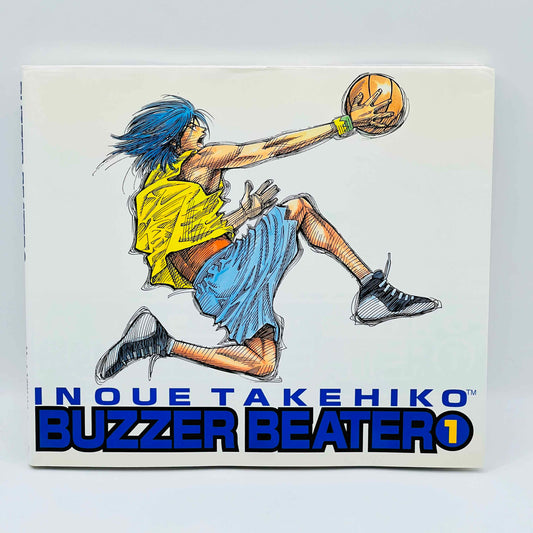 Buzzer Beater (Inoue Takehiko) - One Shot