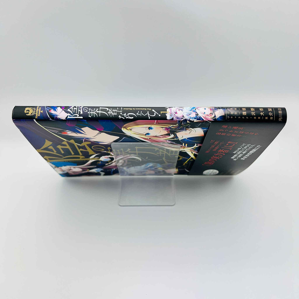 The Eminence in Shadow - Volume 01 /w Obi