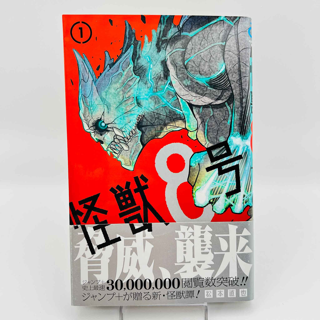 Kaiju No. 8 - Volume 01 /w Obi