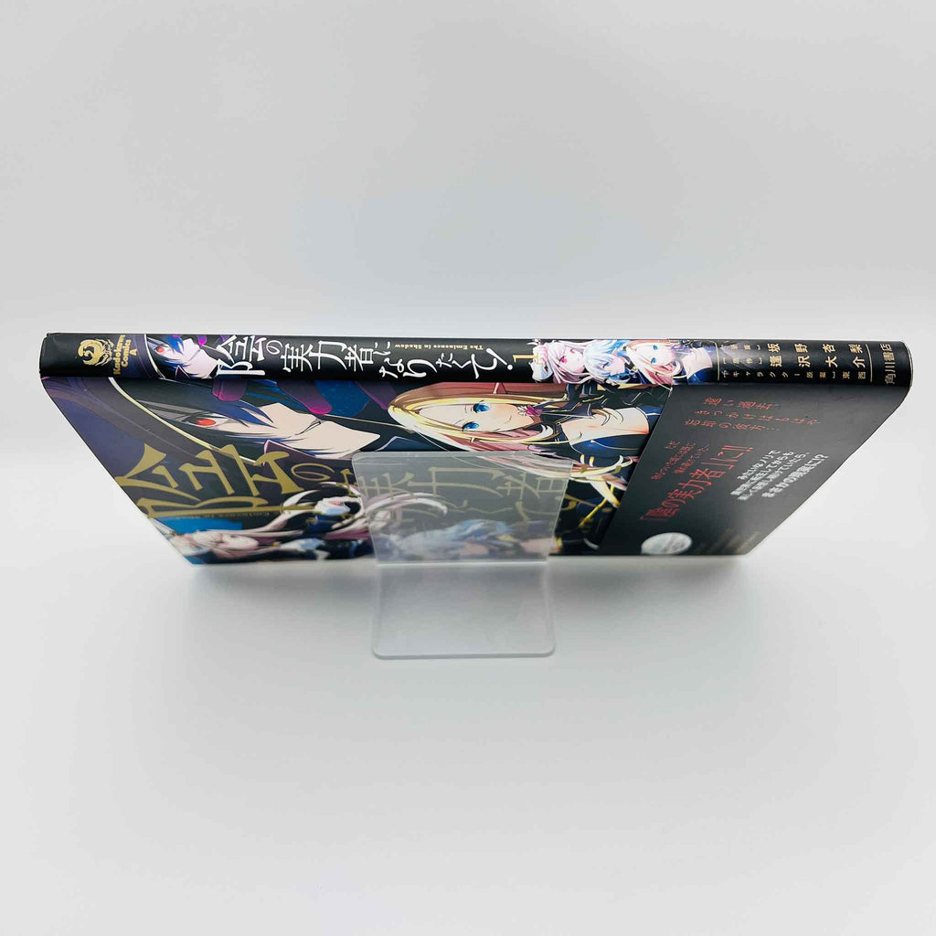 The Eminence in Shadow - Volume 01 /w Obi