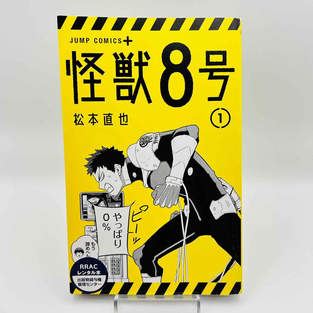 Kaiju No. 8 - Volume 01 /w Obi