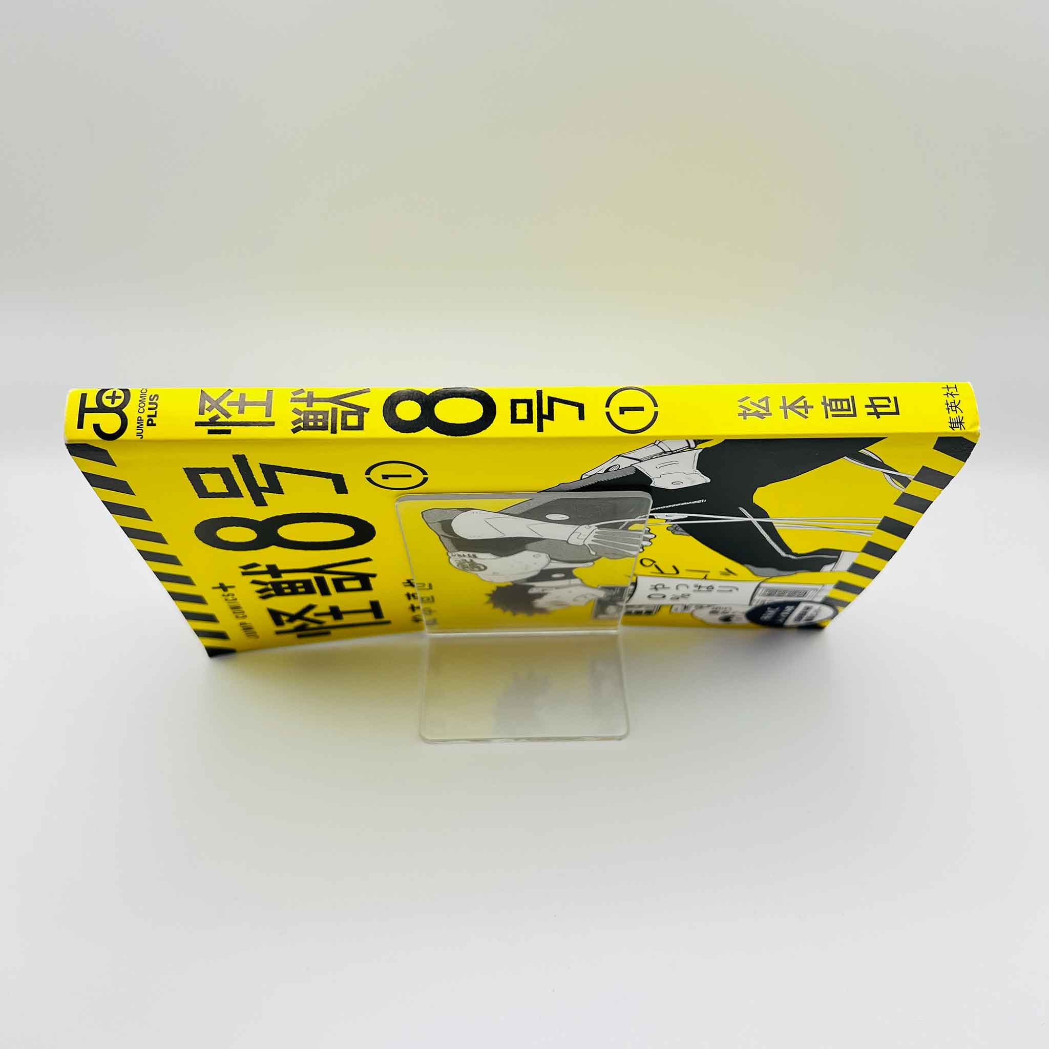 Kaiju No. 8 - Volume 01 /w Obi
