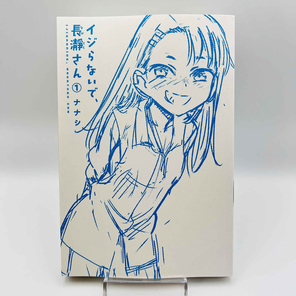 Ijiranaide Nagatoro-san - Volume 01 /w Obi