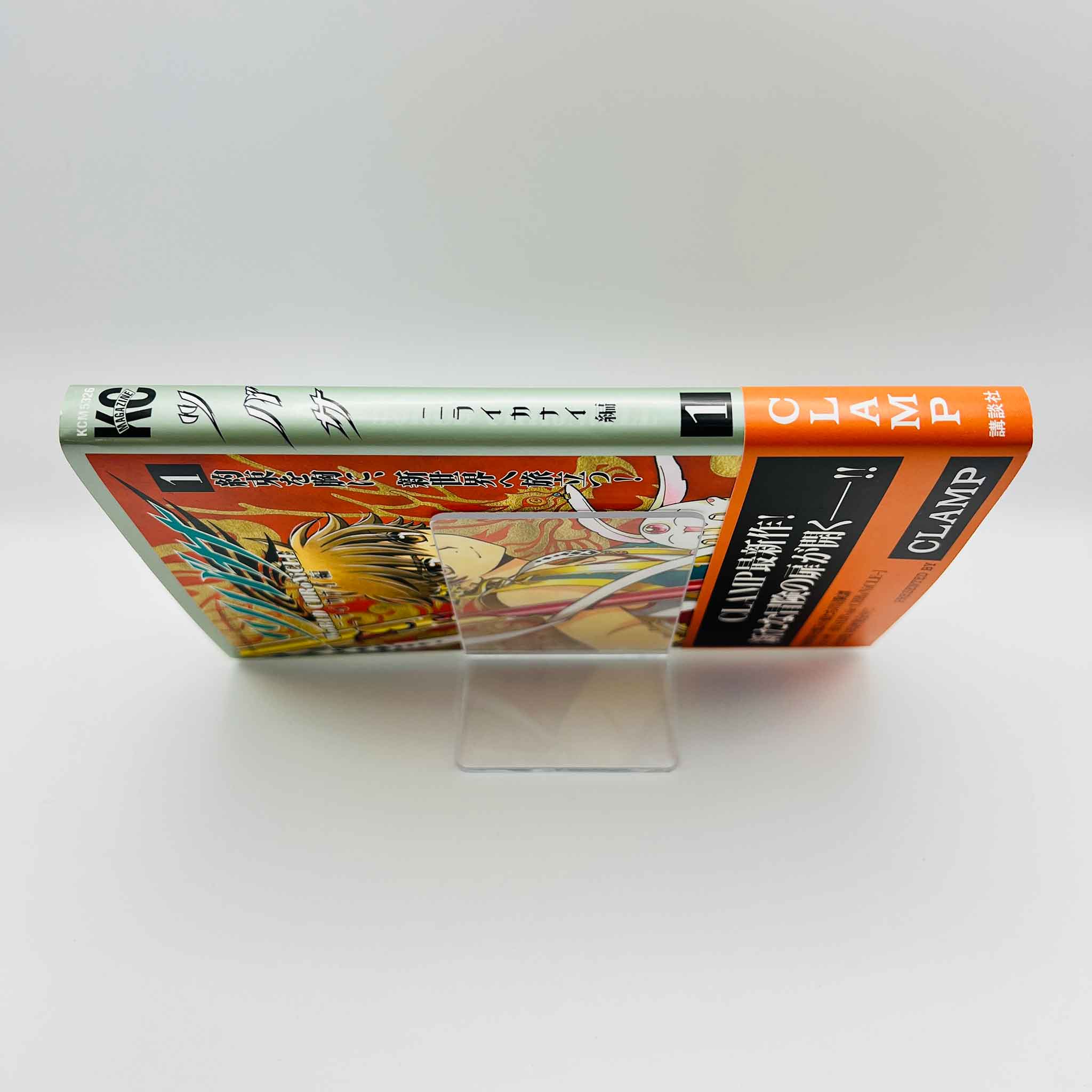 Tsubasa WoRLD CHRoNiCLE - Nirai Kanai-Hen - Volume 01 /w Obi