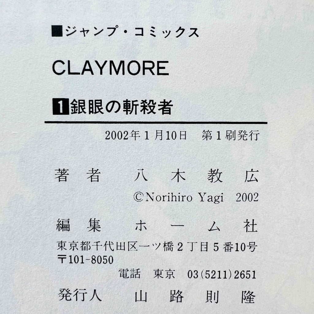 Claymore - Volume 01