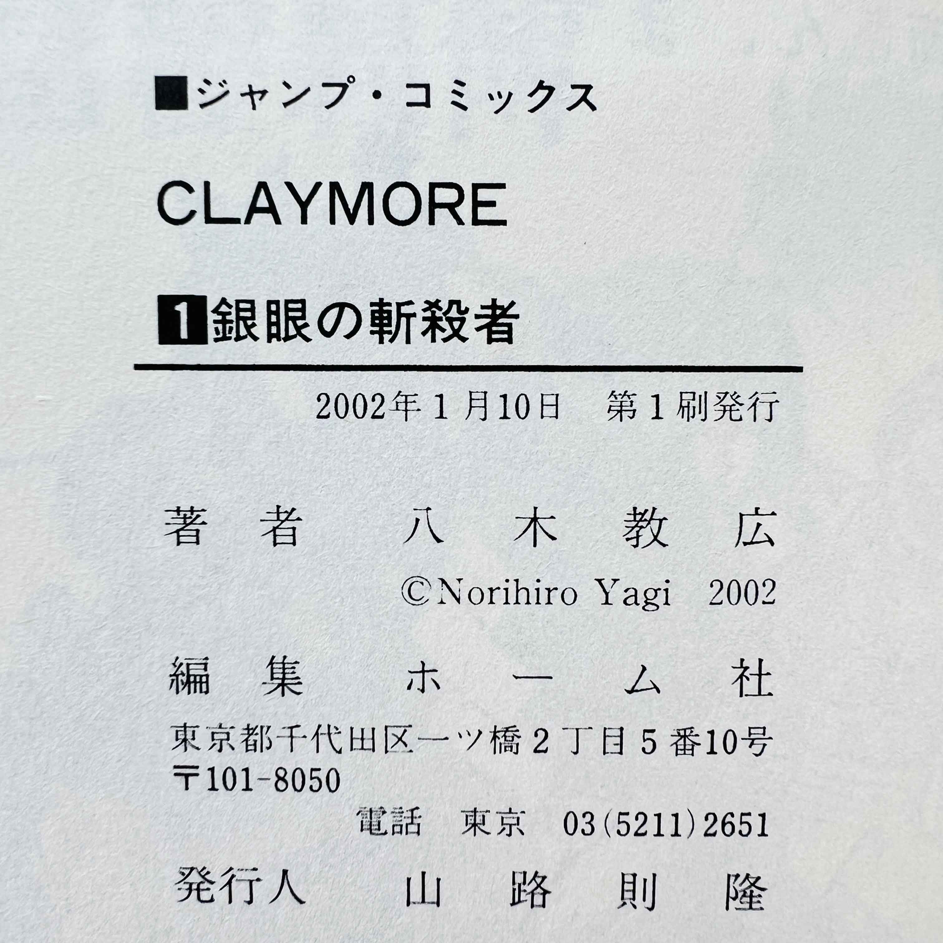 Claymore - Volume 01