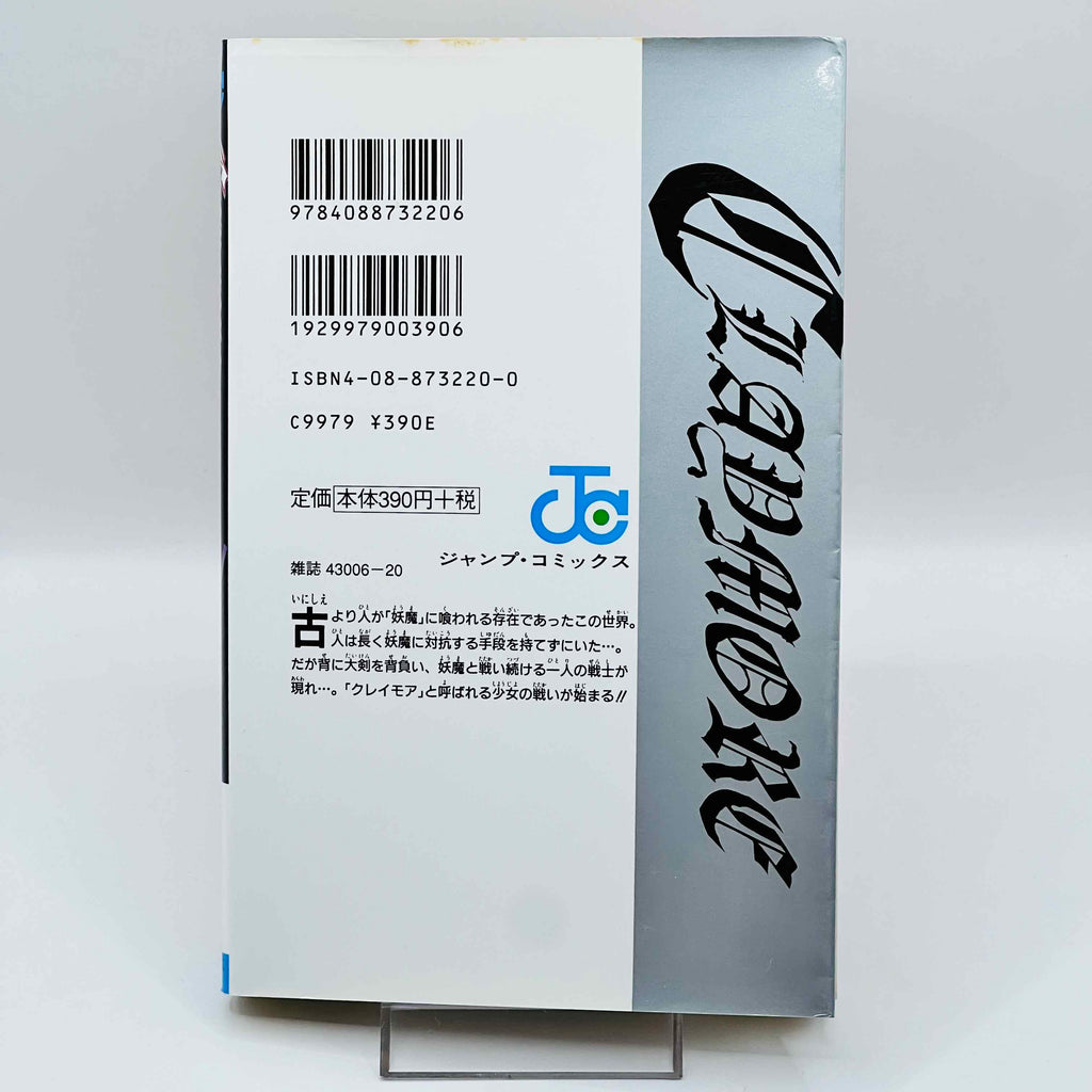 Claymore - Volume 01