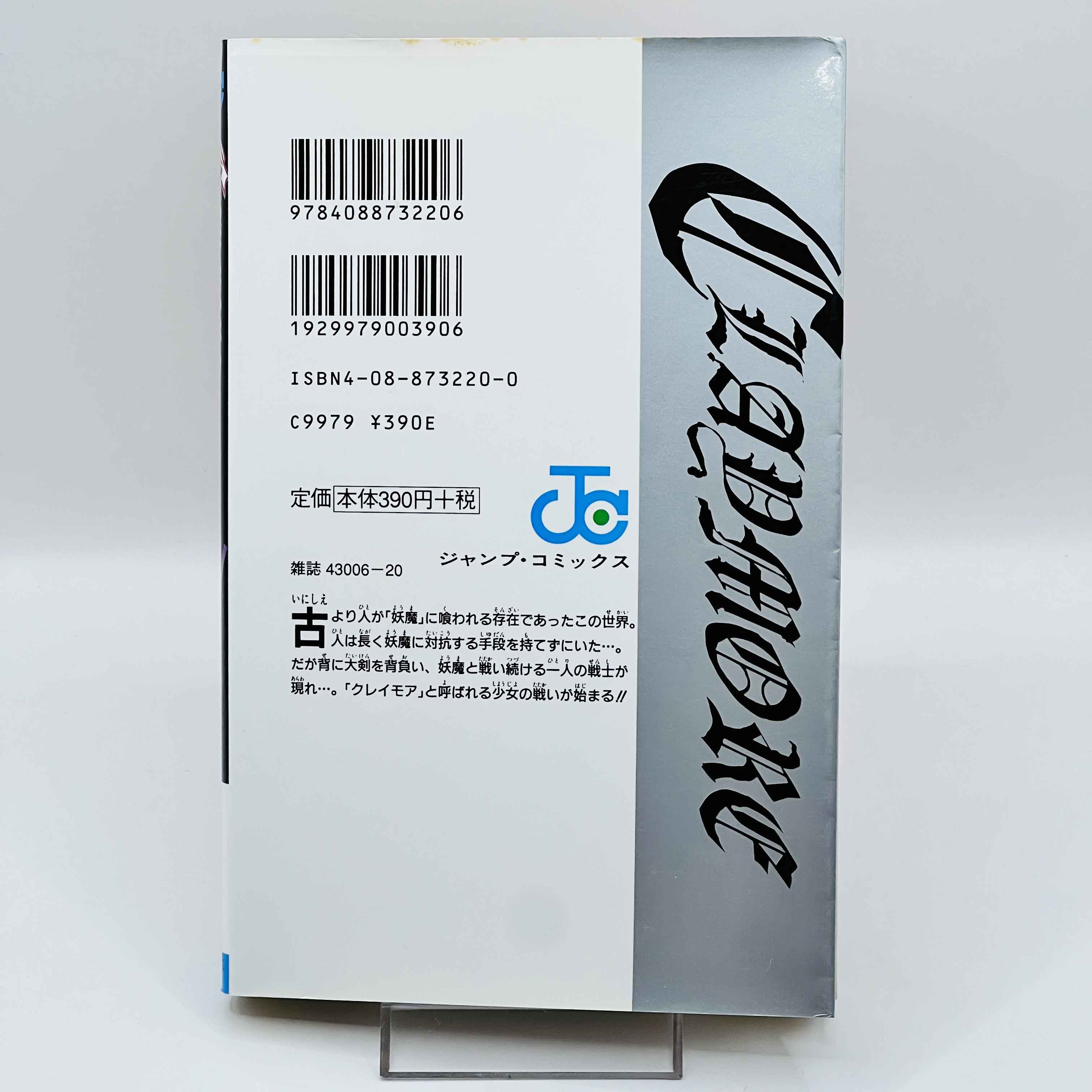 Claymore - Volume 01