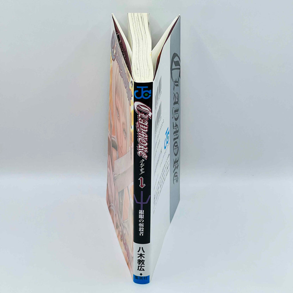 Claymore - Volume 01
