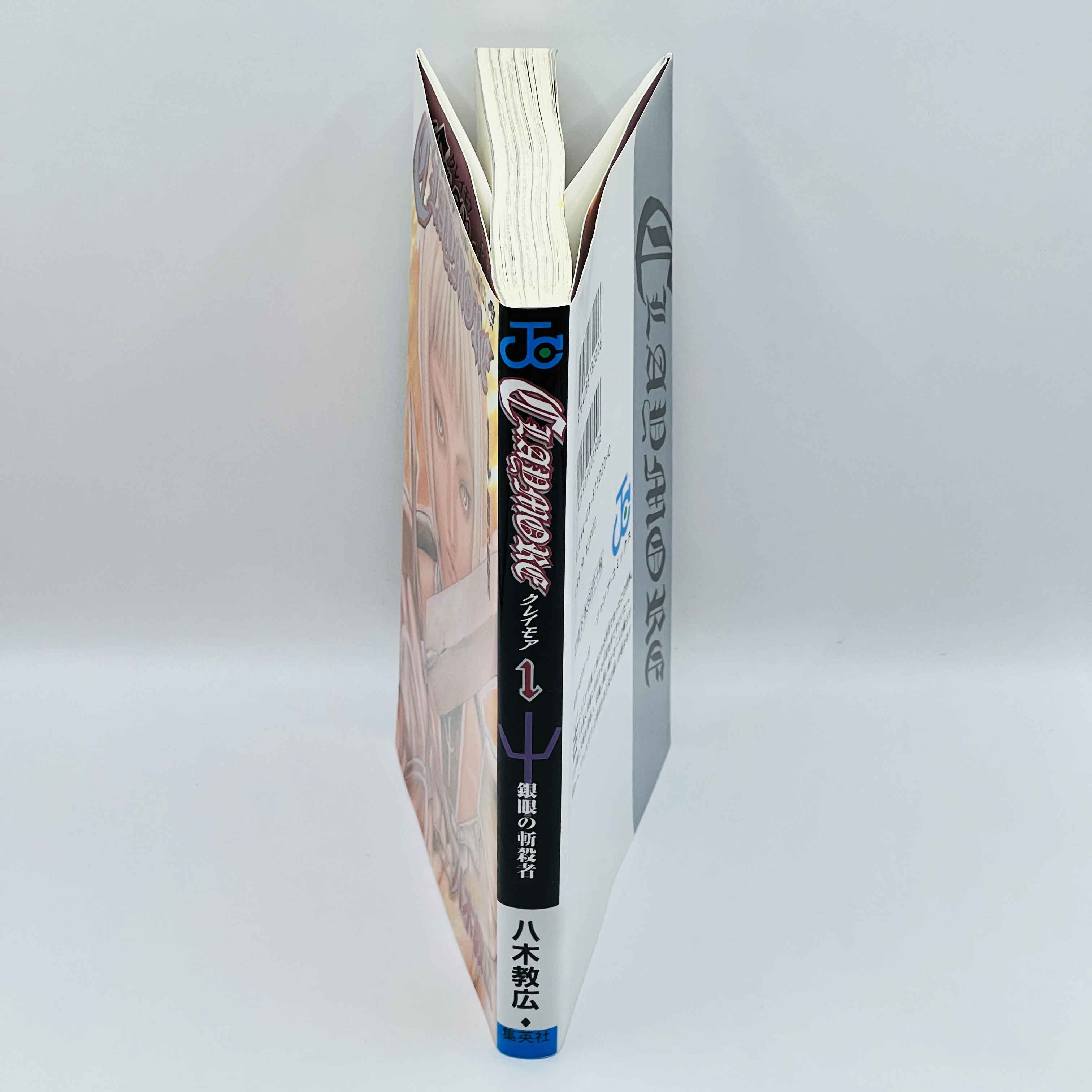 Claymore - Volume 01