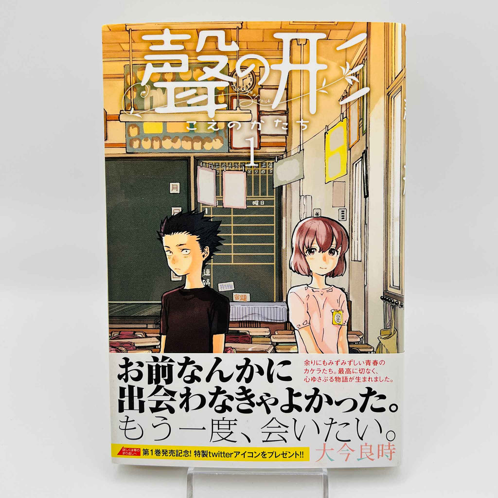 A Silent Voice - Volume 01 /w Obi